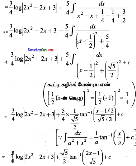 Samacheer Kalvi 11th Maths Guide Chapter 11 கணங்கள், தொடர்புகள் மற்றும் சார்புகள் Ex 11.11 1