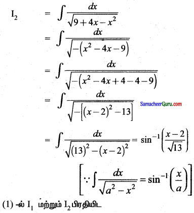 Samacheer Kalvi 11th Maths Guide Chapter 11 கணங்கள், தொடர்புகள் மற்றும் சார்புகள் Ex 11.11 2