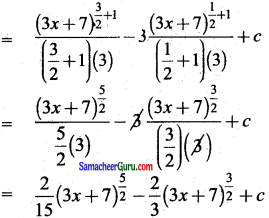 Samacheer Kalvi 11th Maths Guide Chapter 11 கணங்கள், தொடர்புகள் மற்றும் சார்புகள் Ex 11.5 3