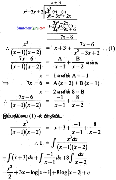 Samacheer Kalvi 11th Maths Guide Chapter 11 கணங்கள், தொடர்புகள் மற்றும் சார்புகள் Ex 11.5 6