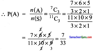 Samacheer Kalvi 11th Maths Guide Chapter 12 கணங்கள், தொடர்புகள் மற்றும் சார்புகள் Ex 12.1 4