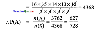 Samacheer Kalvi 11th Maths Guide Chapter 12 கணங்கள், தொடர்புகள் மற்றும் சார்புகள் Ex 12.1 7