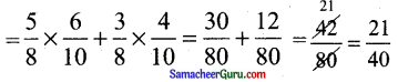 Samacheer Kalvi 11th Maths Guide Chapter 12 கணங்கள், தொடர்புகள் மற்றும் சார்புகள் Ex 12.3 2