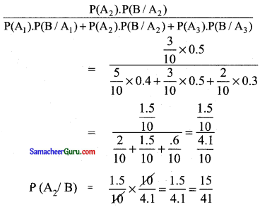 Samacheer Kalvi 11th Maths Guide Chapter 12 கணங்கள், தொடர்புகள் மற்றும் சார்புகள் Ex 12.4 3