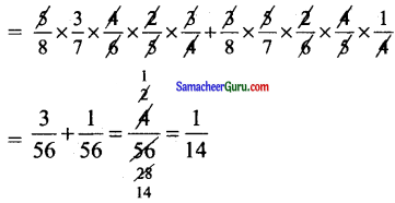 Samacheer Kalvi 11th Maths Guide Chapter 12 கணங்கள், தொடர்புகள் மற்றும் சார்புகள் Ex 12.5 1