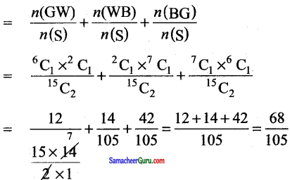 Samacheer Kalvi 11th Maths Guide Chapter 12 கணங்கள், தொடர்புகள் மற்றும் சார்புகள் Ex 12.5 2