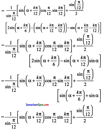 Samacheer Kalvi 11th Maths Solutions Chapter 4 சேர்ப்பியல் மற்றும் கணிதத் தொகுத்தறிதல் Ex 4.4 23