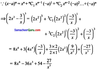 Samacheer Kalvi 11th Maths Solutions Chapter 5 சஈருறுப்புத் தேற்றம், தொடர்முறைகள் மற்றும் தொடர்கள் Ex 5.1 1