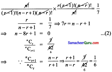 Samacheer Kalvi 11th Maths Solutions Chapter 5 சஈருறுப்புத் தேற்றம், தொடர்முறைகள் மற்றும் தொடர்கள் Ex 5.1 14