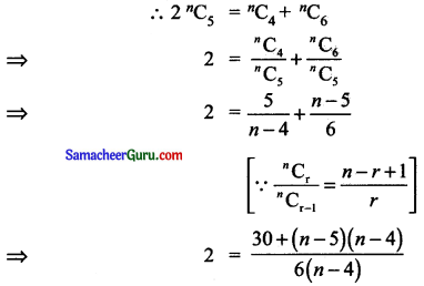 Samacheer Kalvi 11th Maths Solutions Chapter 5 சஈருறுப்புத் தேற்றம், தொடர்முறைகள் மற்றும் தொடர்கள் Ex 5.1 16