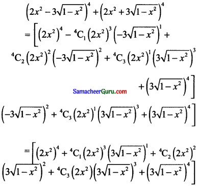 Samacheer Kalvi 11th Maths Solutions Chapter 5 சஈருறுப்புத் தேற்றம், தொடர்முறைகள் மற்றும் தொடர்கள் Ex 5.1 2