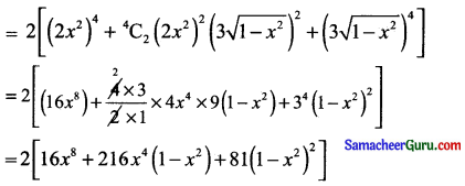 Samacheer Kalvi 11th Maths Solutions Chapter 5 சஈருறுப்புத் தேற்றம், தொடர்முறைகள் மற்றும் தொடர்கள் Ex 5.1 3