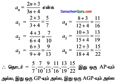 Samacheer Kalvi 11th Maths Solutions Chapter 5 சஈருறுப்புத் தேற்றம், தொடர்முறைகள் மற்றும் தொடர்கள் Ex 5.2 6