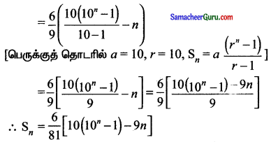 Samacheer Kalvi 11th Maths Solutions Chapter 5 சஈருறுப்புத் தேற்றம், தொடர்முறைகள் மற்றும் தொடர்கள் Ex 5.3 6