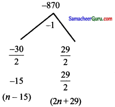 Samacheer Kalvi 11th Maths Solutions Chapter 5 சஈருறுப்புத் தேற்றம், தொடர்முறைகள் மற்றும் தொடர்கள் Ex 5.3 9