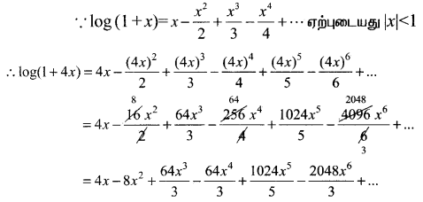 Samacheer Kalvi 11th Maths Solutions Chapter 5 சஈருறுப்புத் தேற்றம், தொடர்முறைகள் மற்றும் தொடர்கள் Ex 5.4 12