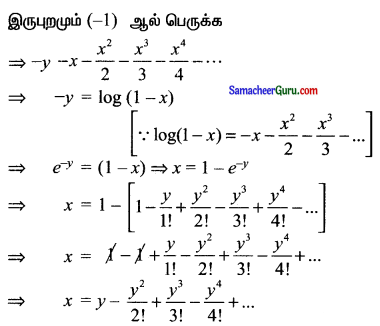 Samacheer Kalvi 11th Maths Solutions Chapter 5 சஈருறுப்புத் தேற்றம், தொடர்முறைகள் மற்றும் தொடர்கள் Ex 5.4 17