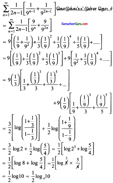 Samacheer Kalvi 11th Maths Solutions Chapter 5 சஈருறுப்புத் தேற்றம், தொடர்முறைகள் மற்றும் தொடர்கள் Ex 5.4 20
