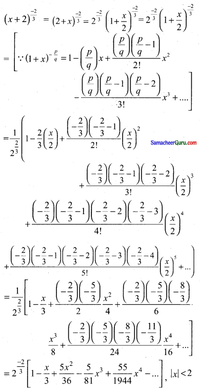Samacheer Kalvi 11th Maths Solutions Chapter 5 சஈருறுப்புத் தேற்றம், தொடர்முறைகள் மற்றும் தொடர்கள் Ex 5.4 4