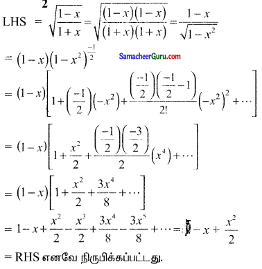 Samacheer Kalvi 11th Maths Solutions Chapter 5 சஈருறுப்புத் தேற்றம், தொடர்முறைகள் மற்றும் தொடர்கள் Ex 5.4 8