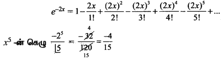 Samacheer Kalvi 11th Maths Solutions Chapter 5 சஈருறுப்புத் தேற்றம், தொடர்முறைகள் மற்றும் தொடர்கள் Ex 5.5 7