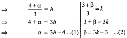 Samacheer Kalvi 11th Maths Solutions Chapter 6 இருபரிமாண பகுமுறை வடிவியல் Ex 6.1 13