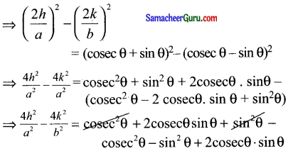 Samacheer Kalvi 11th Maths Solutions Chapter 6 இருபரிமாண பகுமுறை வடிவியல் Ex 6.1 8