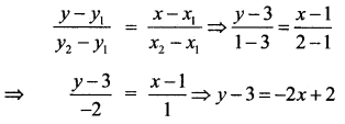Samacheer Kalvi 11th Maths Solutions Chapter 6 இருபரிமாண பகுமுறை வடிவியல் Ex 6.2 16