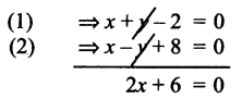 Samacheer Kalvi 11th Maths Solutions Chapter 6 இருபரிமாண பகுமுறை வடிவியல் Ex 6.3 10