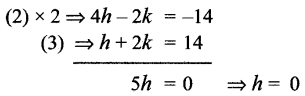 Samacheer Kalvi 11th Maths Solutions Chapter 6 இருபரிமாண பகுமுறை வடிவியல் Ex 6.3 22
