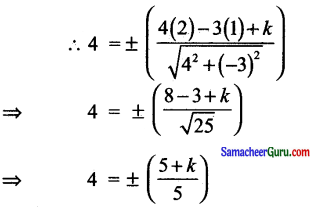 Samacheer Kalvi 11th Maths Solutions Chapter 6 இருபரிமாண பகுமுறை வடிவியல் Ex 6.3 6