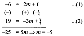Samacheer Kalvi 11th Maths Solutions Chapter 6 இருபரிமாண பகுமுறை வடிவியல் Ex 6.4 12