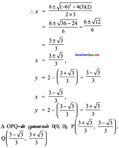 Samacheer Kalvi 11th Maths Solutions Chapter 6 இருபரிமாண பகுமுறை வடிவியல் Ex 6.4 16