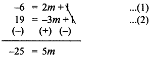 Samacheer Kalvi 11th Maths Solutions Chapter 6 இருபரிமாண பகுமுறை வடிவியல் Ex 6.4 4
