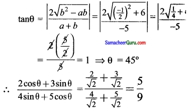 Samacheer Kalvi 11th Maths Solutions Chapter 6 இருபரிமாண பகுமுறை வடிவியல் Ex 6.5 7