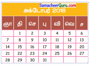 Samacheer Kalvi 3rd Maths Guide Term 1 Chapter 5 காலம் 19