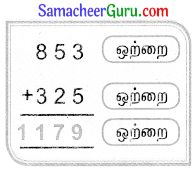 Samacheer Kalvi 3rd Maths Guide Term 2 Chapter 2 அமைப்புகள் 16