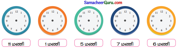 Samacheer Kalvi 3rd Maths Guide Term 2 Chapter 4 காலம் 3