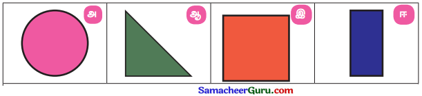 Samacheer Kalvi 3rd Maths Guide Term 3 Chapter 1 வடிவியல் 9