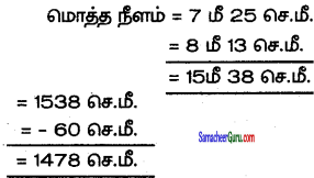 Samacheer Kalvi 6th Maths Guide Term 2 Chapter 2 அளவைகள் Ex 2.3 1