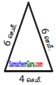 Samacheer Kalvi 6th Maths Guide Term 2 Chapter 4 வடிவியல் Ex 4.1 11