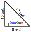 Samacheer Kalvi 6th Maths Guide Term 2 Chapter 4 வடிவியல் Ex 4.1 12