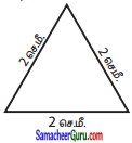 Samacheer Kalvi 6th Maths Guide Term 2 Chapter 4 வடிவியல் Ex 4.1 3