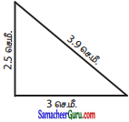 Samacheer Kalvi 6th Maths Guide Term 2 Chapter 4 வடிவியல் Ex 4.1 4
