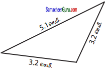 Samacheer Kalvi 6th Maths Guide Term 2 Chapter 4 வடிவியல் Ex 4.1 5