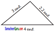 Samacheer Kalvi 6th Maths Guide Term 2 Chapter 4 வடிவியல் Ex 4.1 6