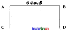Samacheer Kalvi 6th Maths Guide Term 2 Chapter 4 வடிவியல் Ex 4.3 3