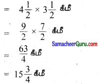 Samacheer Kalvi 6th Maths Guide Term 3 Chapter 1 பின்னங்கள் Ex 1.1 10