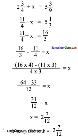 Samacheer Kalvi 6th Maths Guide Term 3 Chapter 1 பின்னங்கள் Ex 1.2 11