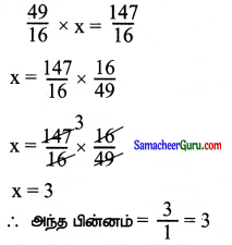 Samacheer Kalvi 6th Maths Guide Term 3 Chapter 1 பின்னங்கள் Ex 1.2 12